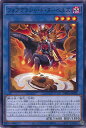 【中古】遊戯王 フォアグラシャ・