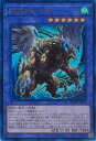 【中古】遊戯王 幻獣王キマイラ 【DUNE-JP033 アルティメットレア】 DUELIST NEXUS シングルカード