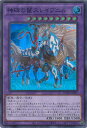 yÁzVY _饃XCvj yDUNE-JP035 X[p[Az DUELIST NEXUS VOJ[h