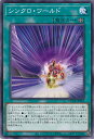 【中古】遊戯王 シンクロ・ワールド 【DUNE-JP051 ノーマル】 DUELIST NEXUS シングルカード