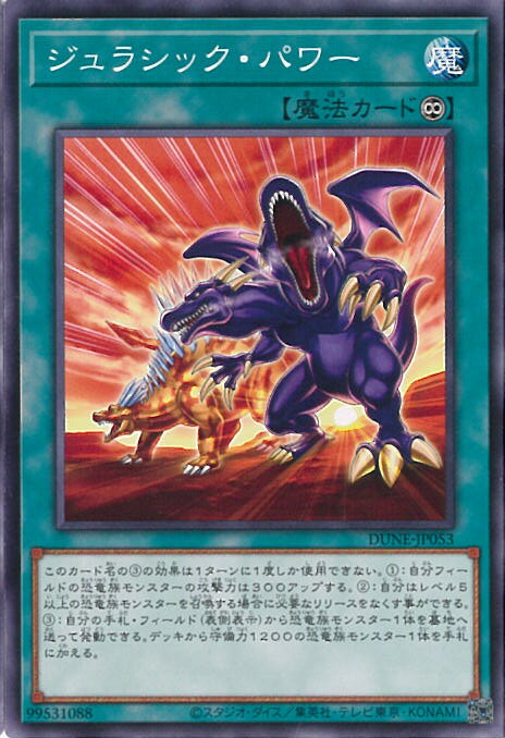 ƥåREIKODO㤨֡šͷ 饷åѥ DUNE-JP053 Ρޥ DUELIST NEXUS 󥰥륫ɡפβǤʤ20ߤˤʤޤ