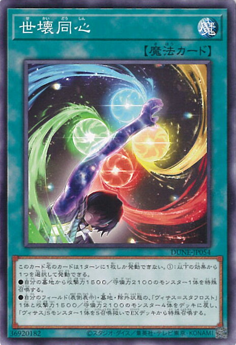 ƥåREIKODO㤨֡šͷ Ʊ DUNE-JP054 Ρޥ DUELIST NEXUS 󥰥륫ɡפβǤʤ20ߤˤʤޤ