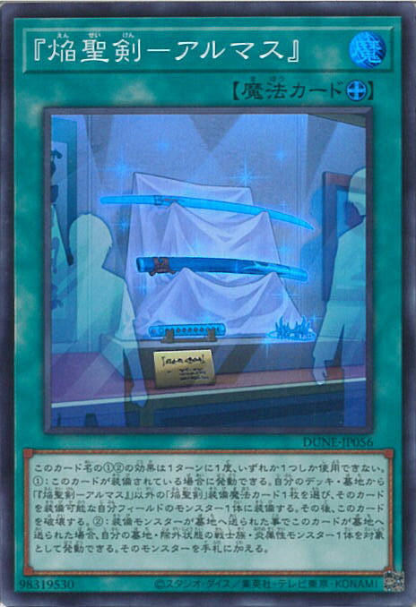 ƥåREIKODO㤨֡šͷ رݥޥ DUNE-JP056 ѡ쥢 DUELIST NEXUS 󥰥륫ɡפβǤʤ30ߤˤʤޤ