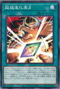 ƥåREIKODO㤨֡šͷ Ķۿʲ DUNE-JP063 Ρޥ DUELIST NEXUS 󥰥륫ɡפβǤʤ20ߤˤʤޤ