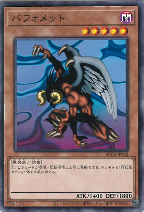 ƥåREIKODO㤨֡šͷ Хեå AC03-JP032 Ρޥ ANIMATION CHRONICLE 2023 󥰥륫ɡפβǤʤ20ߤˤʤޤ