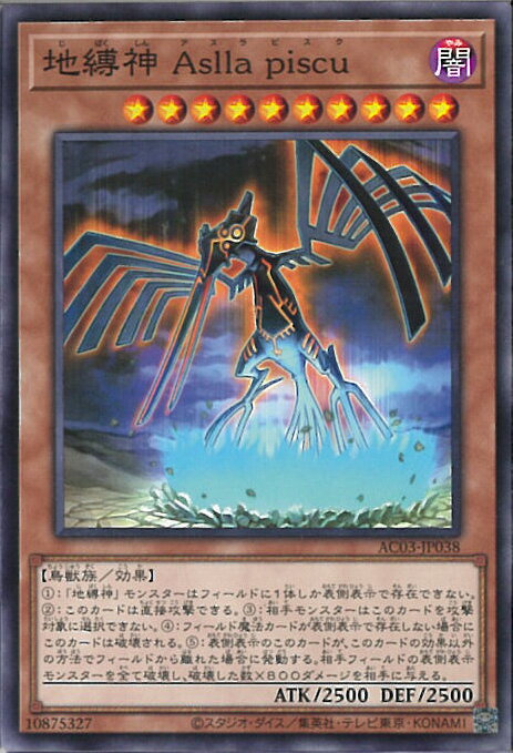 ƥåREIKODO㤨֡šͷ  Aslla piscu AC03-JP038 Ρޥ ANIMATION CHRONICLE 2023 󥰥륫ɡפβǤʤ20ߤˤʤޤ