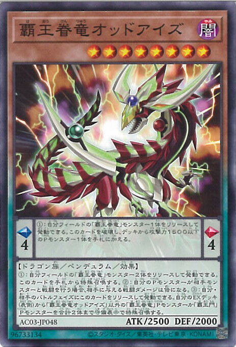 ƥåREIKODO㤨֡šͷ Ʋεåɥ AC03-JP048 Ρޥ ANIMATION CHRONICLE 2023 󥰥륫ɡפβǤʤ20ߤˤʤޤ