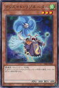 【中古】遊戯王 クリエイト・リゾ