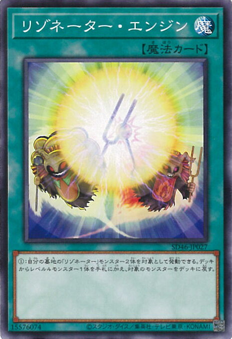 ƥåREIKODO㤨֡šͷ ꥾͡󥸥 SD46-JP027 Ρޥ STRUCTURE DECK Ԥθư 󥰥륫ɡפβǤʤ20ߤˤʤޤ