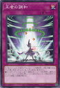 yÁzVY ҂̒a ySD46-JP034 m[}z STRUCTURE DECK ҂̌ۓ VOJ[h