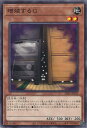 【中古】遊戯王 増殖するG 【SD45-JP014 ノーマル】 STRUCTURE DECK 蟲惑魔の森 シングルカード