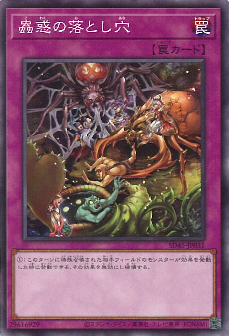 ƥåREIKODO㤨֡šͷ ǤȤ SD45-JP031 Ρޥ STRUCTURE DECK ο 󥰥륫ɡפβǤʤ20ߤˤʤޤ