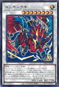 【中古】遊戯王 エレキュウキ 【AGOV