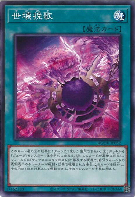 ƥåREIKODO㤨֡šͷ Բ AGOV-JP052 Ρޥ AGE OF OVERLORD 󥰥륫ɡפβǤʤ20ߤˤʤޤ