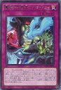 【中古】遊戯王 裏切りの罪宝－シ