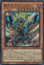 yÁzVY  KhjNX ySR14-JP001 EgAz STRUCTURE DECK R ̋}P VOJ[h