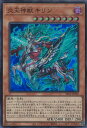 yÁzVY _b L ySR14-JP002 X[p[Az STRUCTURE DECK R ̋}P VOJ[h