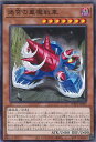【中古】遊戯王 迷宮の重魔戦車 【WPP4-JP001 ノーマル】 WORLD PREMIERE PACK 2023 シングルカード