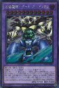 【中古】遊戯王 合体魔神−ゲート・ガーディアン 【WPP4-JP003 シークレットレア】 WORLD PREMIERE PACK 2023 シング...