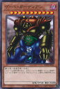 【中古】遊戯王 ゲート・ガーディアン 【WPP4-JP011 ノーマル】 WORLD PREMIERE PACK 2023 シングルカード