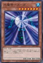 【中古】遊戯王 水魔神−スーガ 【WPP4-JP014 ノーマル】 WORLD PREMIERE PACK 2023 シングルカード