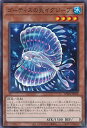 【中古】遊戯王 ゴーティスの兆イグジープ 【WPP4-JP018 ノーマル】 WORLD PREMIERE PACK 2023 シングルカード