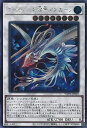 【中古】遊戯王 ゴーティスの双角アスカーン 【WPP4-JP022 シークレットレア】 WORLD PREMIERE PACK 2023 シングルカード