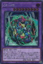 【中古】遊戯王 GP−PB 【WPP4-JP033 シークレットレア】 WORLD PREMIERE PACK 2023 シングルカード