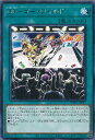 【中古】遊戯王 GP−ゴー・ワイルド 【WPP4-JP037 レア】 WORLD PREMIERE PACK 2023 シングルカード