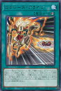 【中古】遊戯王 エクシーズ・アライン 【WPP4-JP056 レア】 WORLD PREMIERE PACK 2023 シングルカード