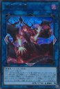 【中古】遊戯王 賜炎の咎姫 【PHNI-JP052 ウルトラレア】 PHANTOM NIGHTMARE シングルカード