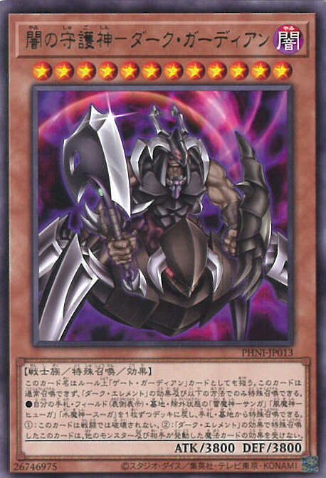 ƥåREIKODO㤨֡šͷ ǤμݥǥA󥯡 PHNI-JP013 쥢 PHANTOM NIGHTMARE 󥰥륫ɡפβǤʤ10ߤˤʤޤ
