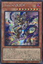 【中古】遊戯王 ホルスの黒炎神 【PHNI-JP018 シークレットレア】 PHANTOM NIGHTMARE シングルカード