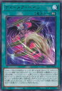 【中古】遊戯王 ナイトメア・ペイン(Aランク) 【PHNI-JP054 レア】 PHANTOM NIGHTMARE シングルカード