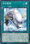 【中古】遊戯王 白の輪廻 【PHNI-JP058 ノーマル】 PHANTOM NIGHTMARE シングルカード 20円