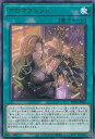 【中古】遊戯王 アロマブレンド 【P