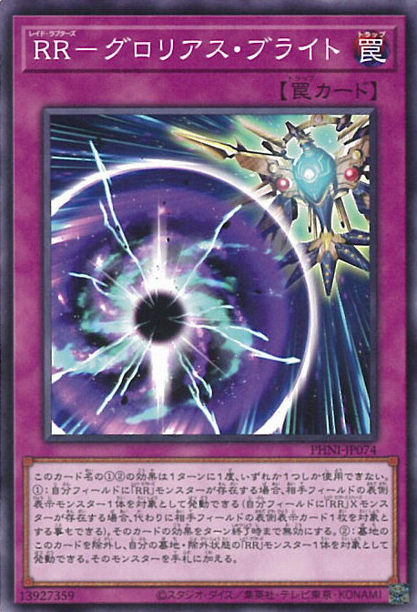 gloriousβ