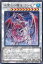 遊戯王 氷霊山の龍祖 ランセア 【TW01-JP001 ノーマルパラレル】 TERMINAL WORLD シングルカード 20円