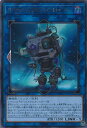 遊戯王 リペア・ジェネクス・コントローラー 【TW01-JP051 ウルトラパラレル】 TERMINAL WORLD シングルカード