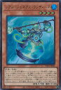 遊戯王 レアル・ジェネクス・ウンディーネ 【TW01-JP052 ウルトラパラレル】 TERMINAL WORLD シングルカード
