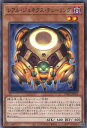 遊戯王 レアル・ジェネクス・チューリング 【TW01-JP053 ノーマル】 TERMINAL WORLD シングルカード