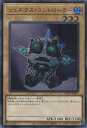 遊戯王 ジェネクス・コントローラー 【TW01-JP054 ウルトラレア】 TERMINAL WORLD シングルカード