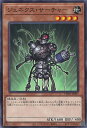 遊戯王 ジェネクス・サーチャー 【TW01-JP057 ノーマル】 TERMINAL WORLD シングルカード