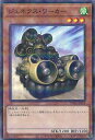 遊戯王 ジェネクス・ワーカー 【TW01-JP058 ノーマルパラレル】 TERMINAL WORLD シングルカード