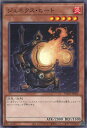 遊戯王 ジェネクス・ヒート 【TW01-JP060 ノーマルパラレル】 TERMINAL WORLD シングルカード
