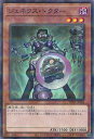 遊戯王 ジェネクス・ドクター 【TW01-JP064 ノーマルパラレル】 TERMINAL WORLD シングルカード