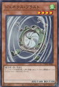 遊戯王 ジェネクス・ブラスト 【TW01-JP066 ノーマルパラレル】 TERMINAL WORLD シングルカード