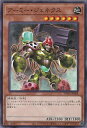 遊戯王 アーミー・ジェネクス 【TW01-JP068 ノーマル】 TERMINAL WORLD シングルカード