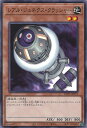遊戯王 レアル・ジェネクス・クラッシャー 【TW01-JP071 ノーマルパラレル】 TERMINAL WORLD シングルカード