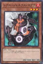 遊戯王 レアル・ジェネクス・マグナ 【TW01-JP072 ノーマルパラレル】 TERMINAL WORLD シングルカード